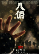 妈妈的诱惑